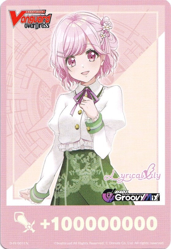Fighter’s Counter (Sakurada Miya) (1) [D-LBT01] - Cardfight Vanguard Single