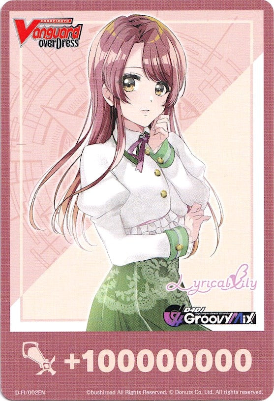Fighter’s Counter (Kasuga Haruna) (2) [D-LBT01] - Cardfight Vanguard Single