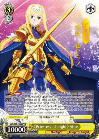 Priestess of Light Alice (SP) (80005) [SAO/S80] - Weiss Schwarz Single