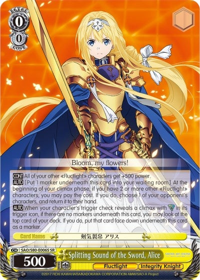 Splitting Sound of the Sword Alice (SR) (80006) [SAO/S80] - Weiss Schwarz Single