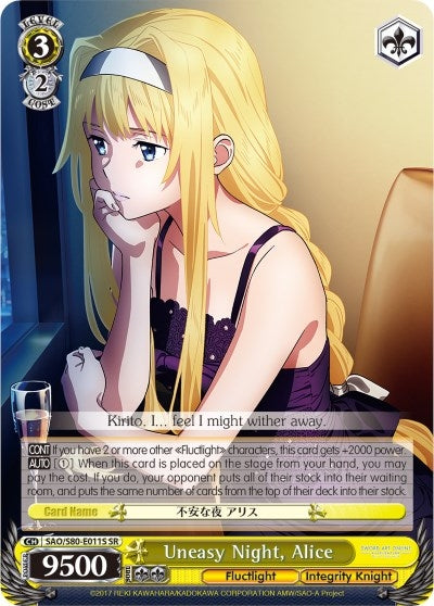 Uneasy Night Alice (SR) (80011) [SAO/S80] - Weiss Schwarz Single