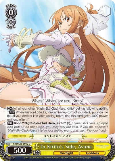 To Kirito’s Side Asuna (80012) [SAO/S80] - Weiss Schwarz Single