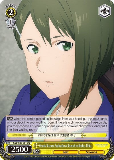 Oceanic Resource Exploration & Research Institution Rinko (80016) [SAO/S80] - Weiss Schwarz Single