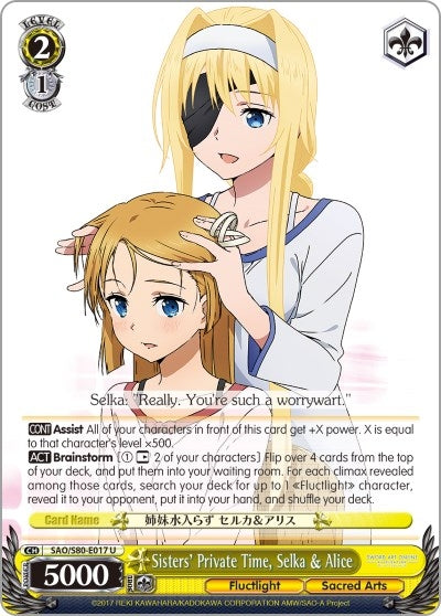 Sisters’ Private Time Selka & Alice (80017) [SAO/S80] - Weiss Schwarz Single