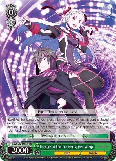 Unexpected Reinforcements Yuna & Eiji (SR) (80036) [SAO/S80] - Weiss Schwarz Single