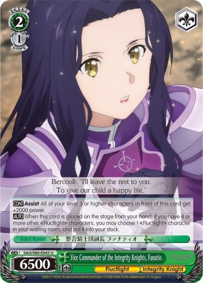 Vice Commander of the Integrity Knights Fanatio (80045) [SAO/S80] - Weiss Schwarz Single