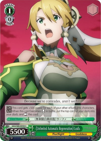 Unlimited Automatic Regeneration Leafa (80050) [SAO/S80] - Weiss Schwarz Single