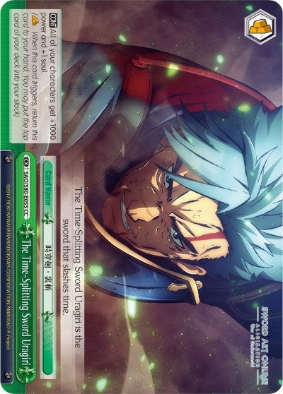 The Time-Splitting Sword Uragiri (80055) [SAO/S80] - Weiss Schwarz Single