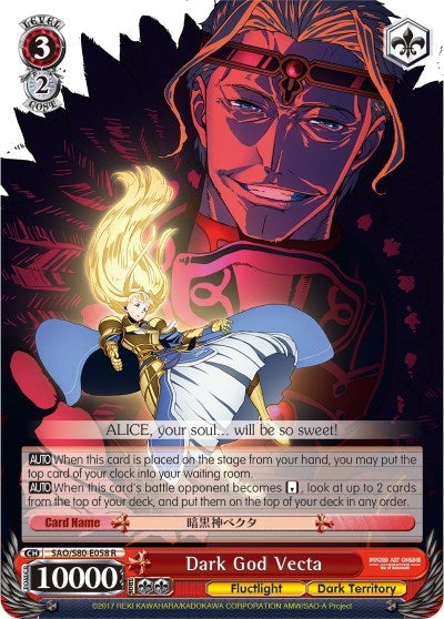 Dark God Vecta (80058) [SAO/S80] - Weiss Schwarz Single