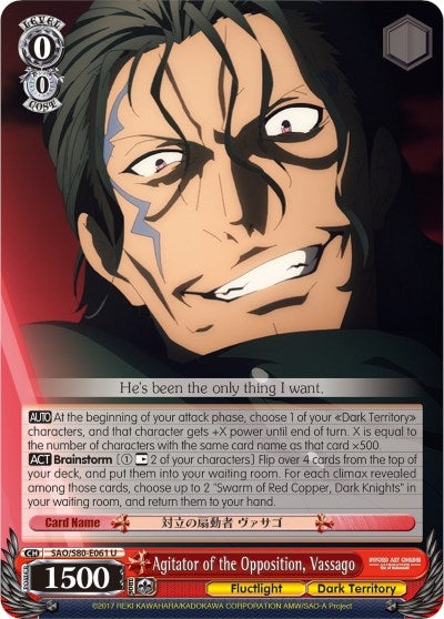 Agitator of the Opposition Vassago (80061) [SAO/S80] - Weiss Schwarz Single