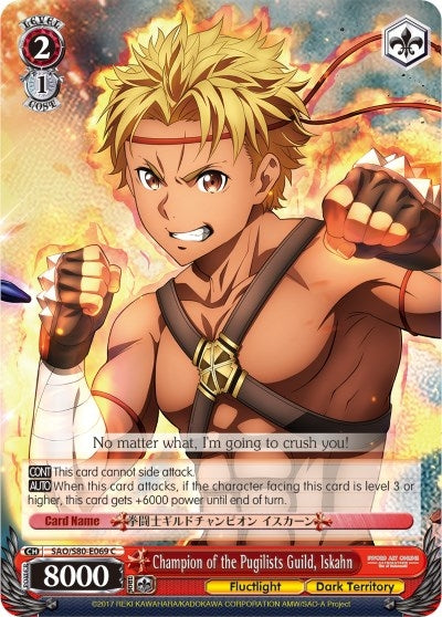 Champion of the Pugilists Guild Iskahn (80069) [SAO/S80] - Weiss Schwarz Single