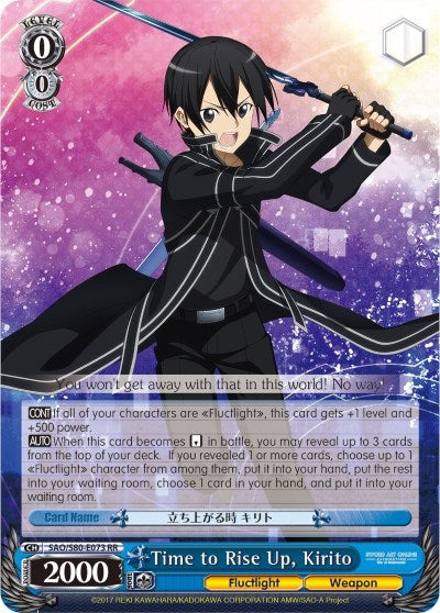 Time to Rise Up Kirito (80073) [SAO/S80] - Weiss Schwarz Single