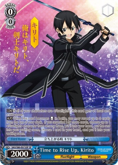 Time to Rise Up Kirito (SP) (80073) [SAO/S80] - Weiss Schwarz Single