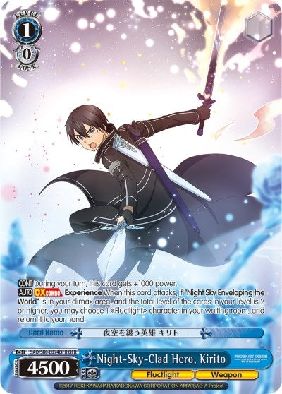 Night-Sky-Clad Hero Kirito (OFR) (80074) [SAO/S80] - Weiss Schwarz Single