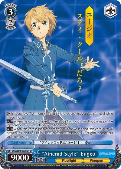 ’Aincrad Style’ Eugeo (SP) (80075) [SAO/S80] - Weiss Schwarz Single