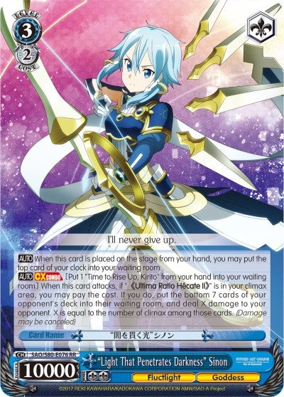 ’Light That Penetrates Darkness’ Sinon (80076) [SAO/S80] - Weiss Schwarz Single