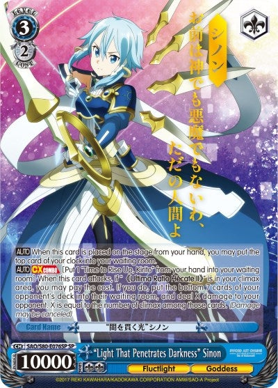 ’Light That Penetrates Darkness’ Sinon (SP) (80076) [SAO/S80] - Weiss Schwarz Single