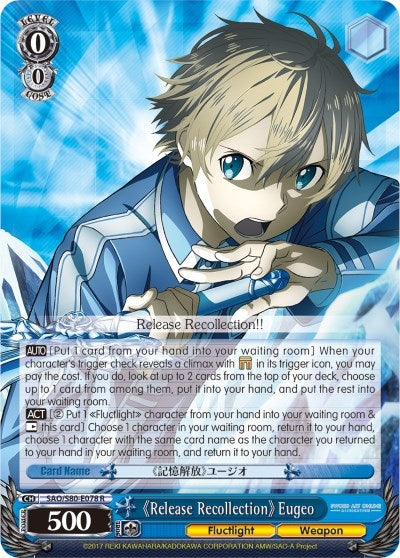 Release Recollection Eugeo (80078) [SAO/S80] - Weiss Schwarz Single