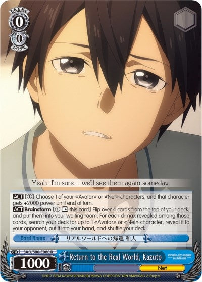 Return to the Real World Kazuto (80080) [SAO/S80] - Weiss Schwarz Single