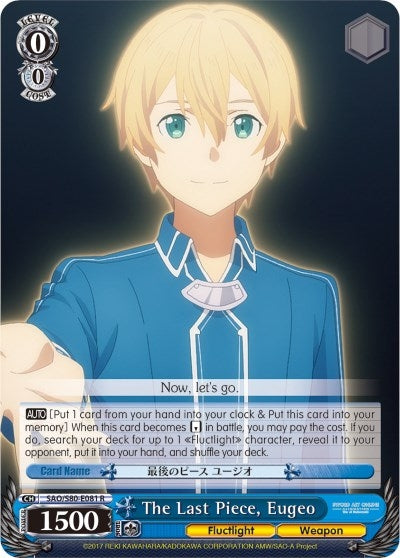 The Last Piece Eugeo (80081) [SAO/S80] - Weiss Schwarz Single