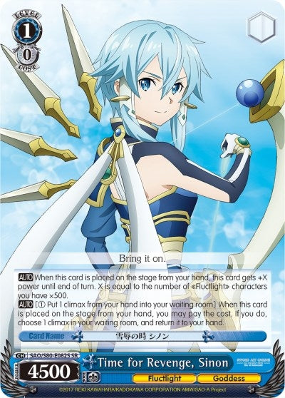 Time for Revenge Sinon (SR) (80082) [SAO/S80] - Weiss Schwarz Single