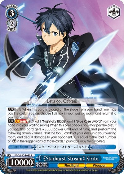 Starburst Stream Kirito (80083) [SAO/S80] - Weiss Schwarz Single
