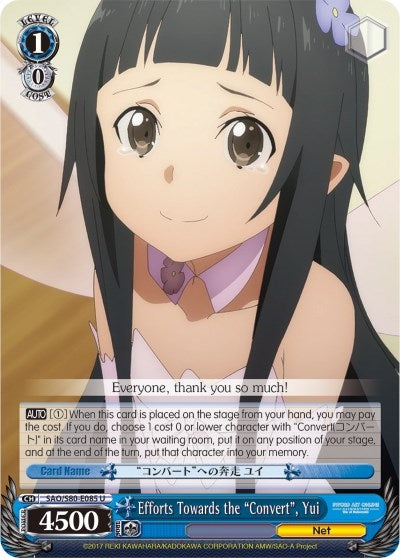 Efforts Towards the ’Convert’ Yui (80085) [SAO/S80] - Weiss Schwarz Single