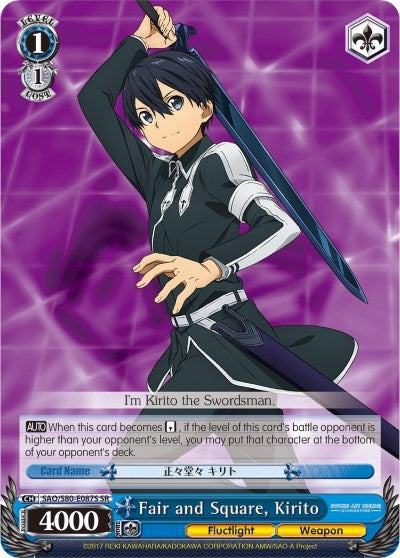 Fair and Square Kirito (SR) (80087) [SAO/S80] - Weiss Schwarz Single