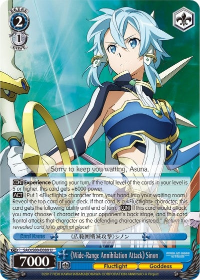Wide-Range Annihilation Attack Sinon (80089) [SAO/S80] - Weiss Schwarz Single