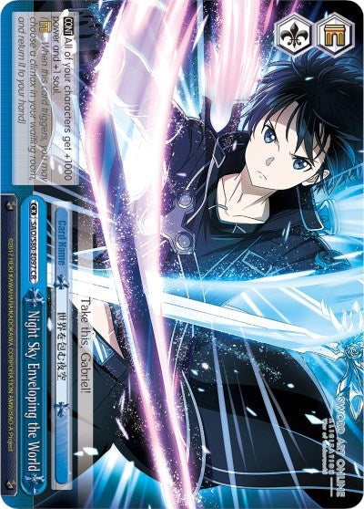 Night Sky Enveloping the World (80097) [SAO/S80] - Weiss Schwarz Single