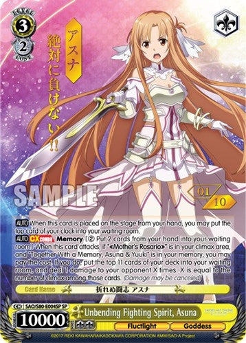 Unbending Fighting Spirit Asuna (SP) (Serial Numbered) (80004) [SAO/S80] - Weiss Schwarz Single