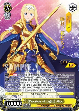 Priestess of Light Alice (SP) (Serial Numbered) (80005) [SAO/S80] - Weiss Schwarz Single