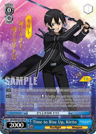 Time to Rise Up Kirito (SP) (Serial Numbered) (80073) [SAO/S80] - Weiss Schwarz Single