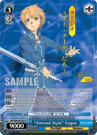 ’Aincrad Style’ Eugeo (SP) (Serial Numbered) (80075) [SAO/S80] - Weiss Schwarz Single