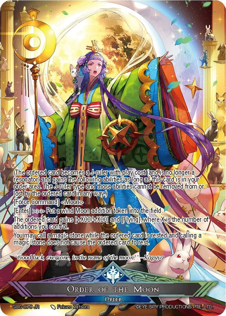Kaguya God of Cats and the Moon (78) [GOG] - Force of Will Single
