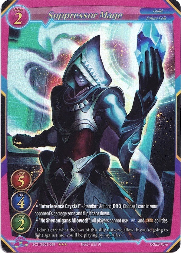 Suppressor Mage (Extended Art) (2021) [GB03] - Gate Ruler Single