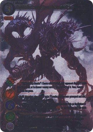 Megidos the Damned Draconic Abomination (Uber Rare) (2021) [GB03] - Gate Ruler Single