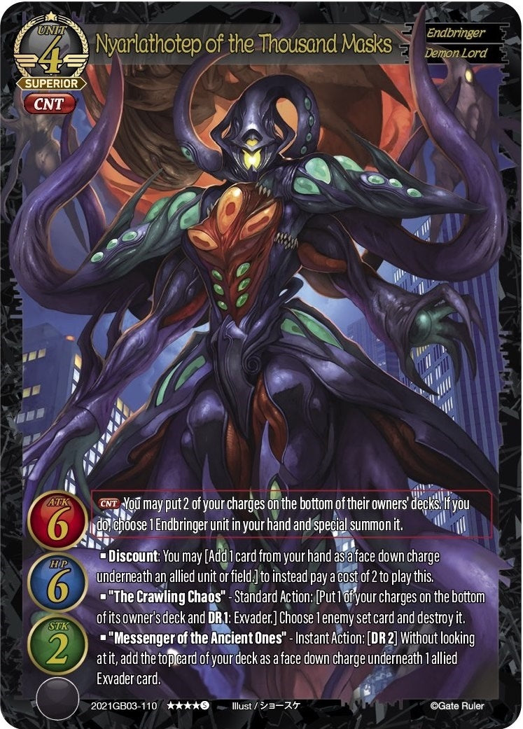 Nyarlathotep of the Thousand Masks (2021) [GB03] - Gate Ruler Single