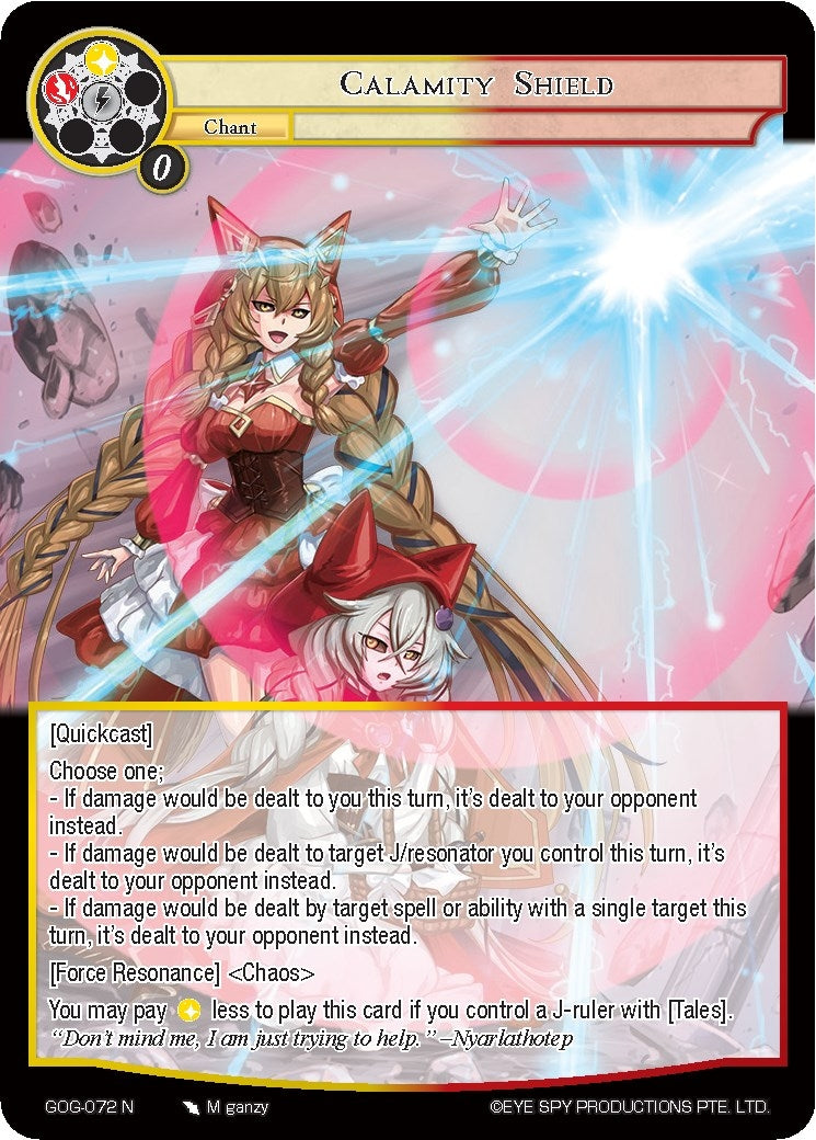 Calamity Shield (72) [GOG] - Force of Will Single
