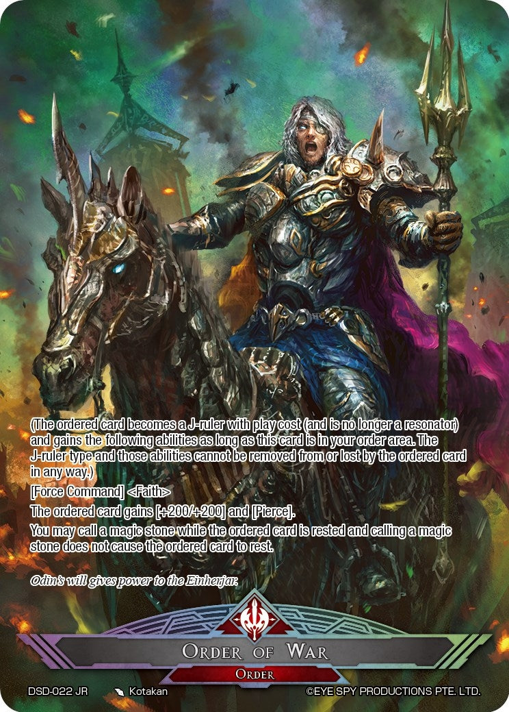 Odin God of War (22) - Force of Will Single