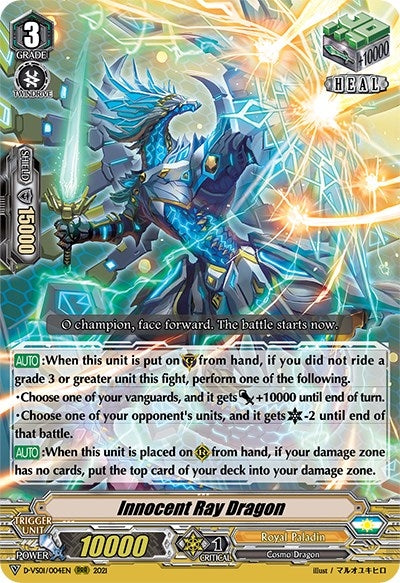 Innocent Ray Dragon (1004) [D-VS01] - Cardfight Vanguard Single