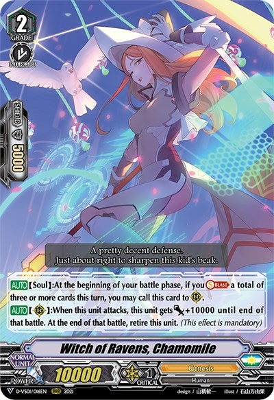 Witch of Ravens Chamomile (1016) [D-VS01] - Cardfight Vanguard Single