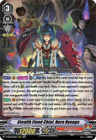 Stealth Fiend Chief Nura Hyouga (1029) [D-VS01] - Cardfight Vanguard Single