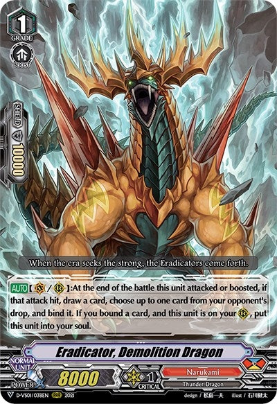 Eradicator Demolition Dragon (1038) [D-VS01] - Cardfight Vanguard Single