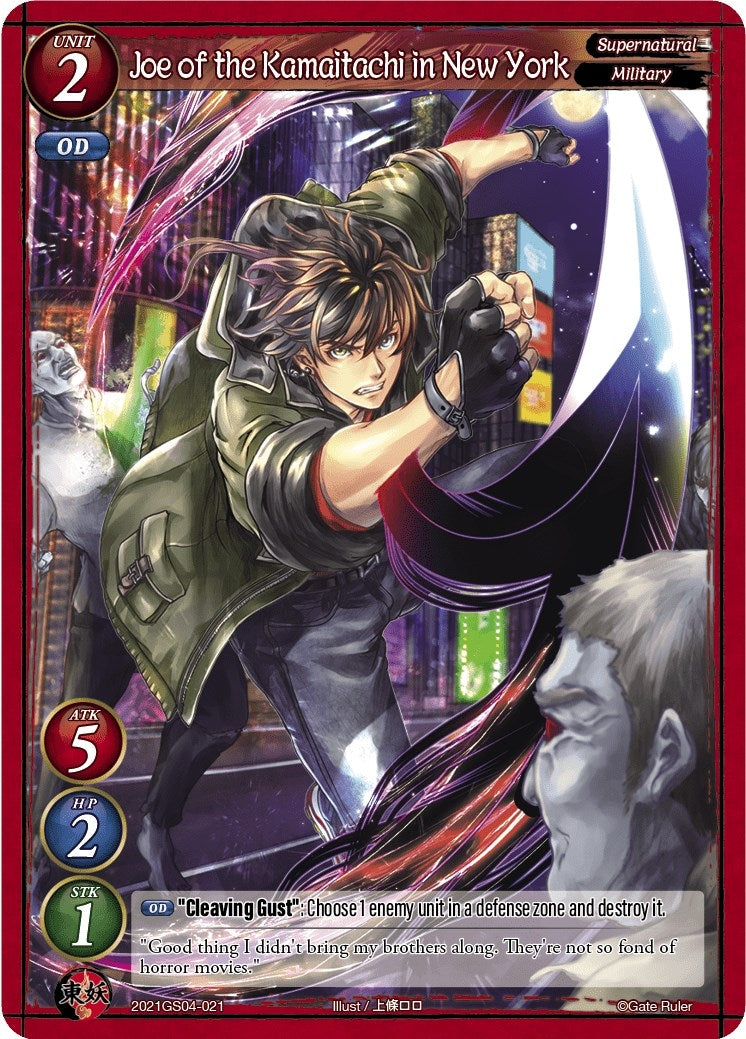 Joe of the Kamaitachi in New York (2021) [S03] - Gate Ruler Single