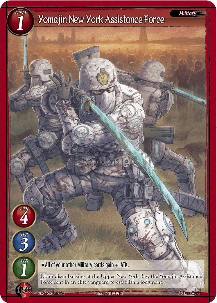 Yomajin New York Assistance Force (2021) [S03] - Gate Ruler Single