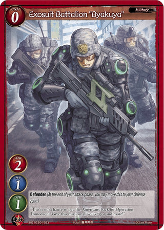 Exosuit Battalion ’Byakuya’ (2021) [S03] - Gate Ruler Single