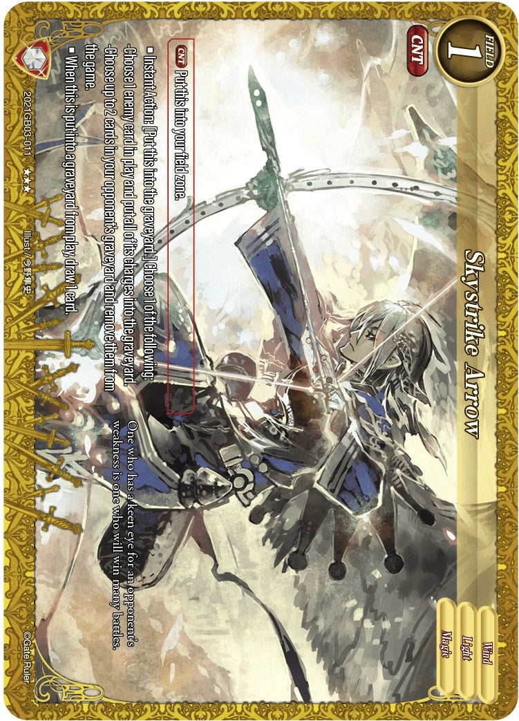Skystrike Arrow (2021) [GB03] - Gate Ruler Single