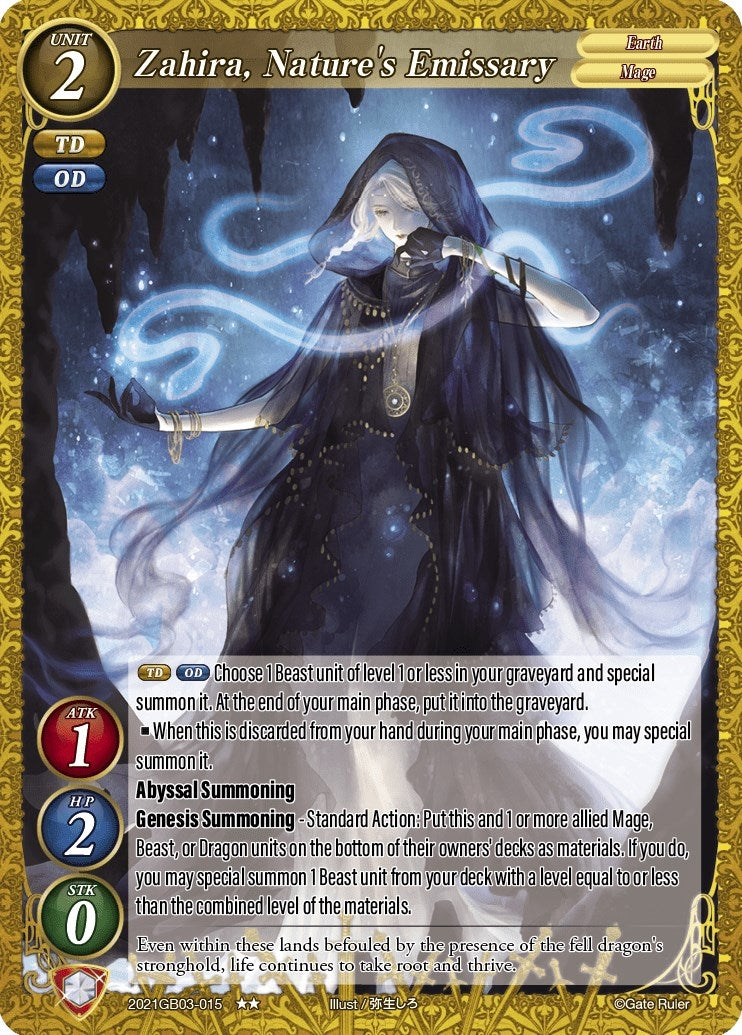 Zahira Nature’s Emissary (2021) [GB03] - Gate Ruler Single