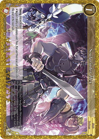 Soulgrinder Hex (2021) [GB03] - Gate Ruler Single